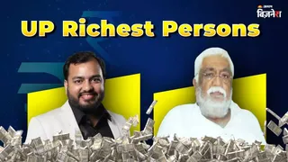 UP Richest Persons: यूपी की टॉप 10 अमीरों की लिस्ट में हुआ बड़ा उलटफेर, घड़ी के मालिक से छिना नंबर वन का ताज