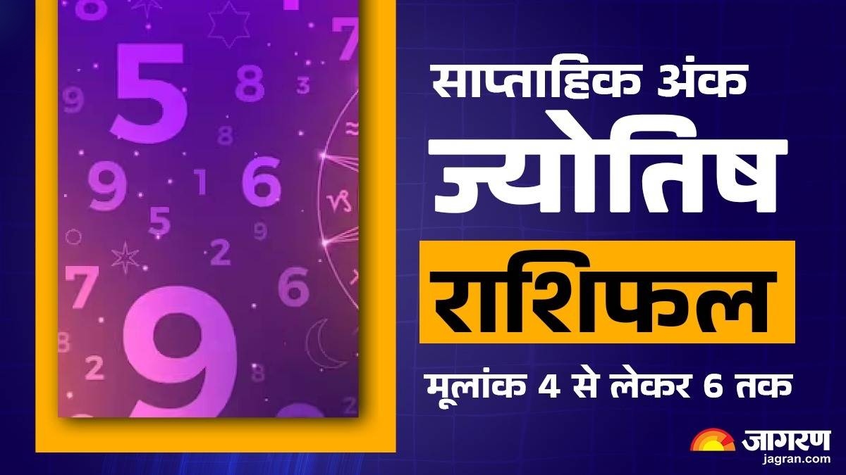 weekly numerology horoscope 13 october to 19 october 2025 mulank 4 to 6 saptahik ank jyotish rashifal in hindi