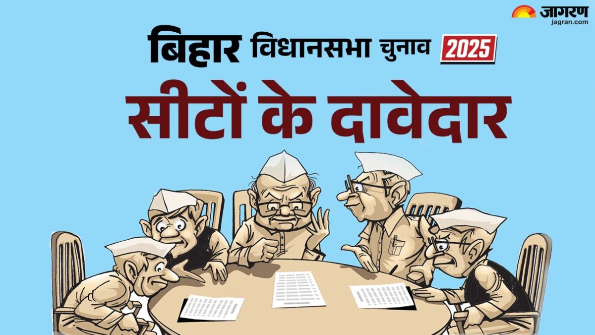 bihar assembly elections cpiml candidates ready for nomination on 19 seats