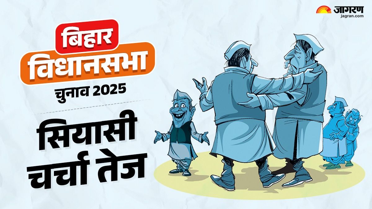 jdu mps son joins rjd political upset in bankas belhar