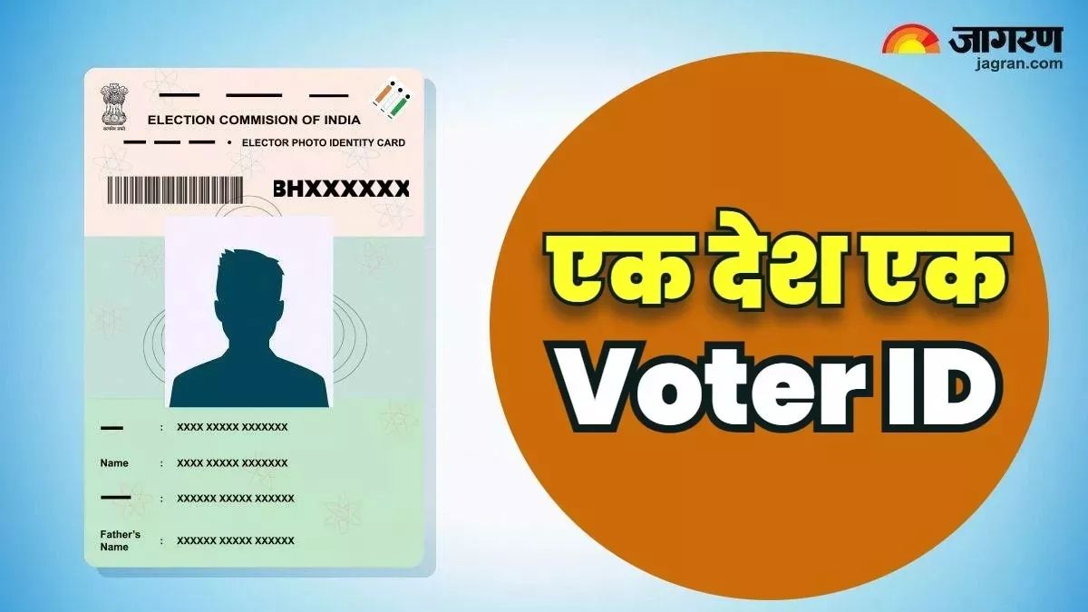 bihar elections work begins to send 28 lakh epics in bihar 14 lakh new voters to be added