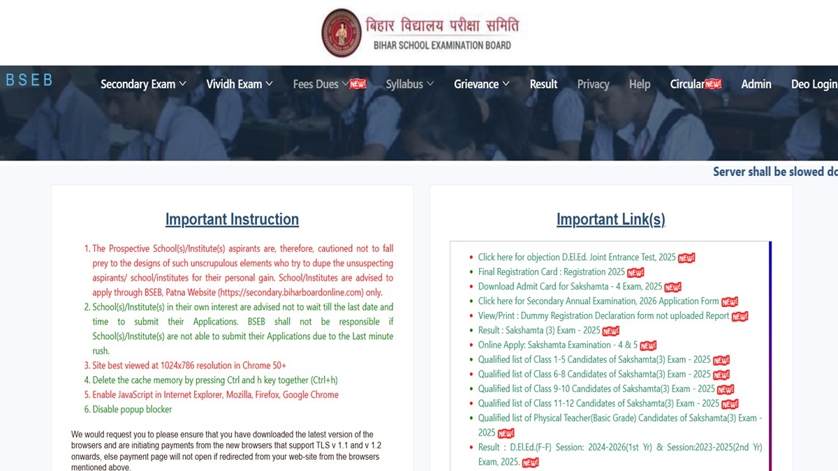 bihar deled answer key 2025 released candidate can submit the objection till 13 october
