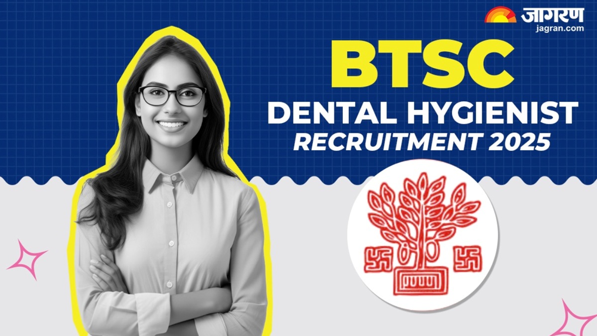 btsc recruitment 2025 registration start for more than 700 post candidate can see here eligibility and other information