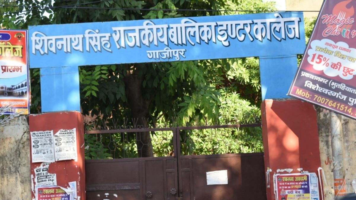 uppsc pcs 2025 strict instructions issued for october 12th exam