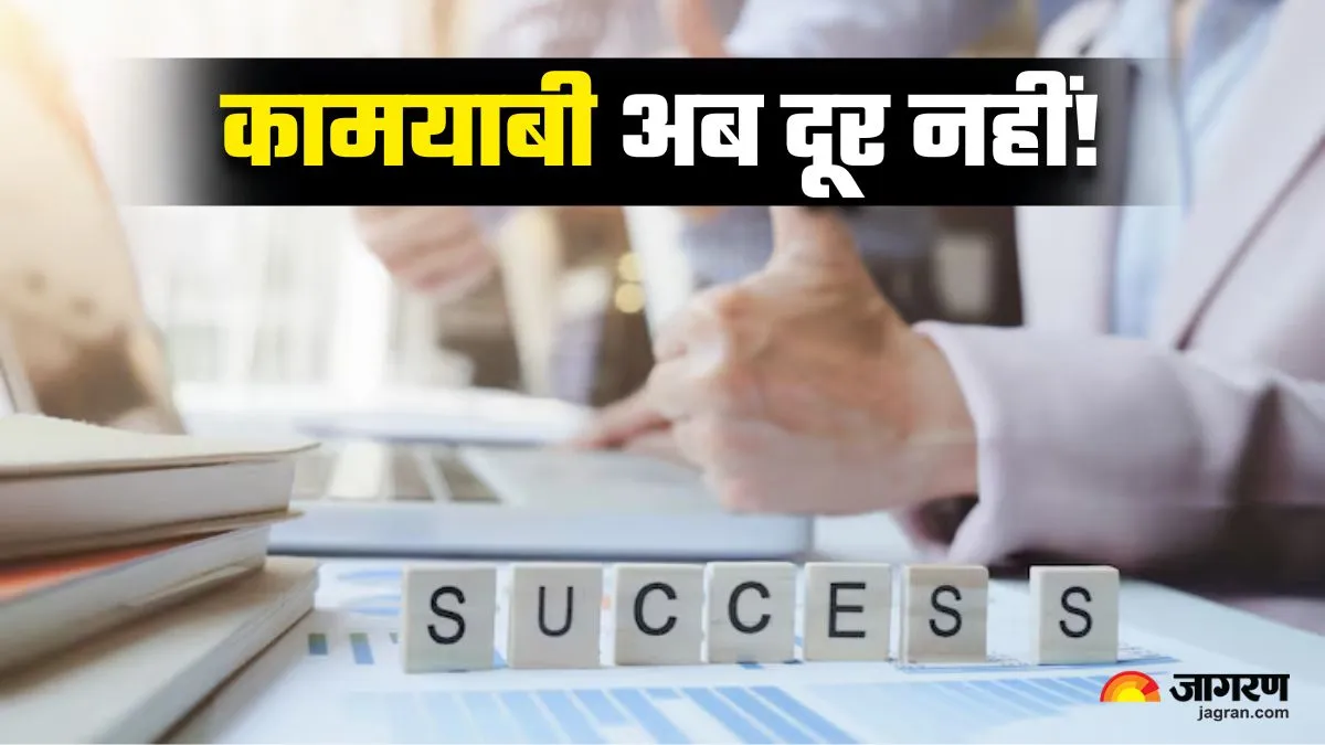 कामयाबी की गारंटी हैं सुबह की ये 5 आदतें, अपनाकर देखें; जल्द ही सफलता चूमेगी कदम