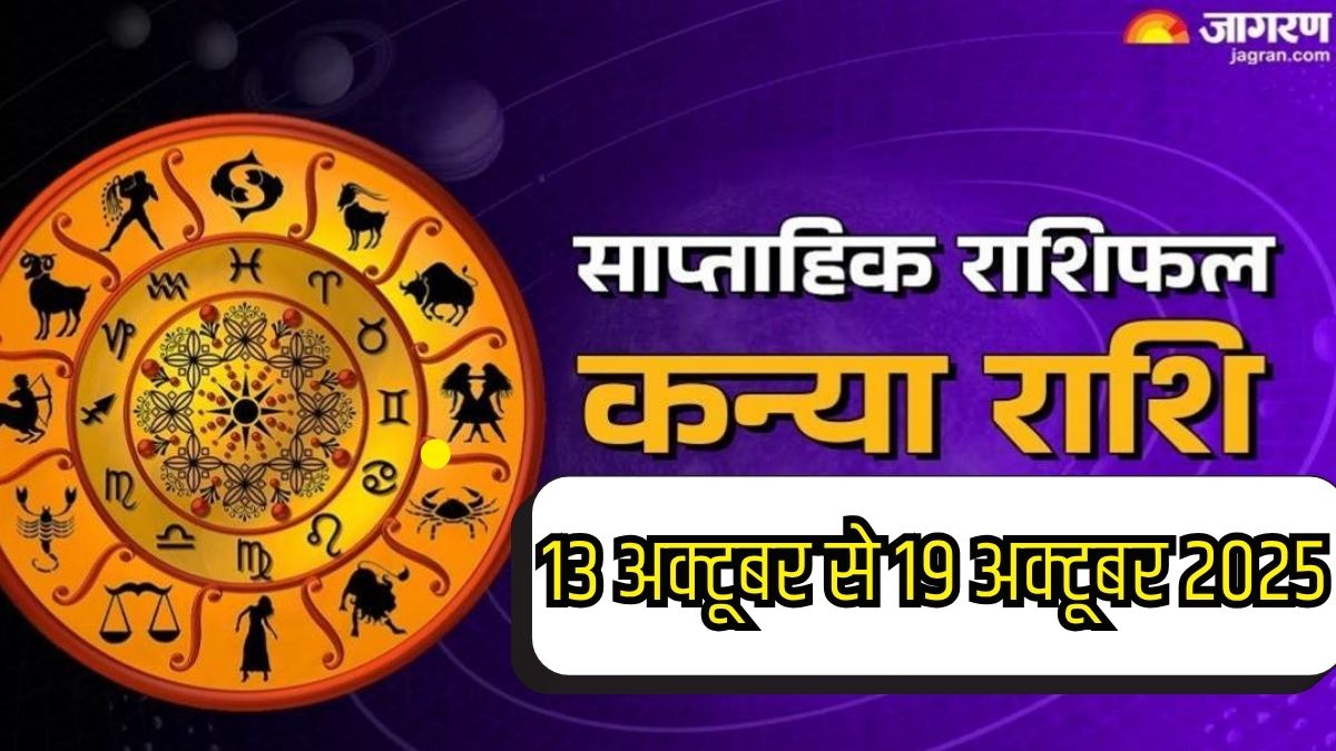 weekly horoscope 13 october to 19 october 2025 virgo horoscope predictions