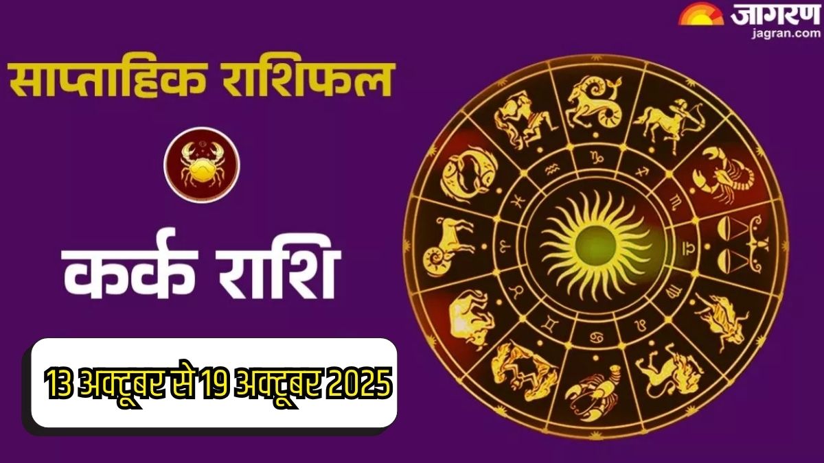 weekly horoscope 13 october to 19 october 2025 cancer horoscope predictions