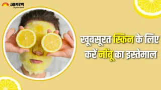 नींबू: स्किन केयर में किसे नहीं करना चाहिए इस्तेमाल? (Picture Credit- Freepik)