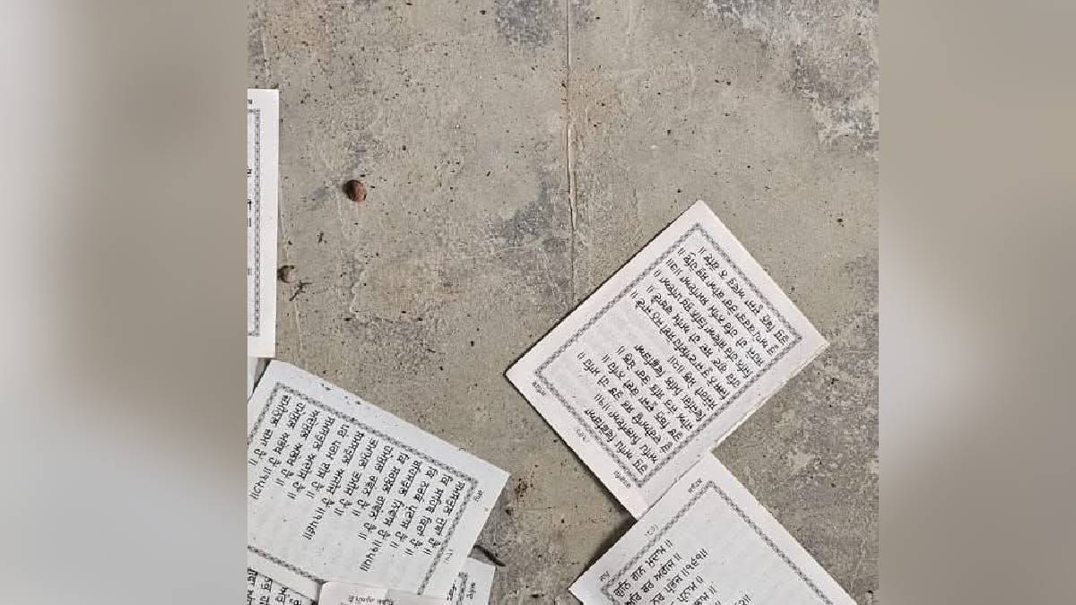 faridkot sacrilege gutka sahib desecration sparks outrage in karirwali