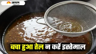 दोबारा गर्म किया हुआ तेल शरीर के लिए है खतरनाक (Image Source: AI-Generated)