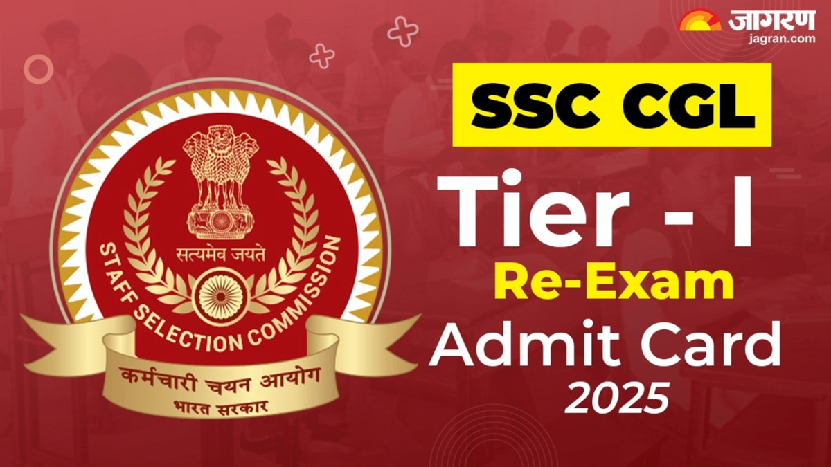 ssc cgl admit card 2025 ssc released cgl re exam admit card candidate can download the admit card from this sscgovin site