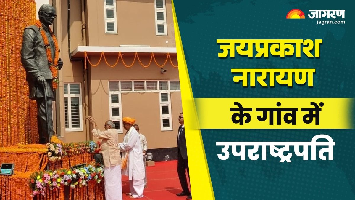 vice president pays tribute on loknayak jayaprakash narayans anniversary