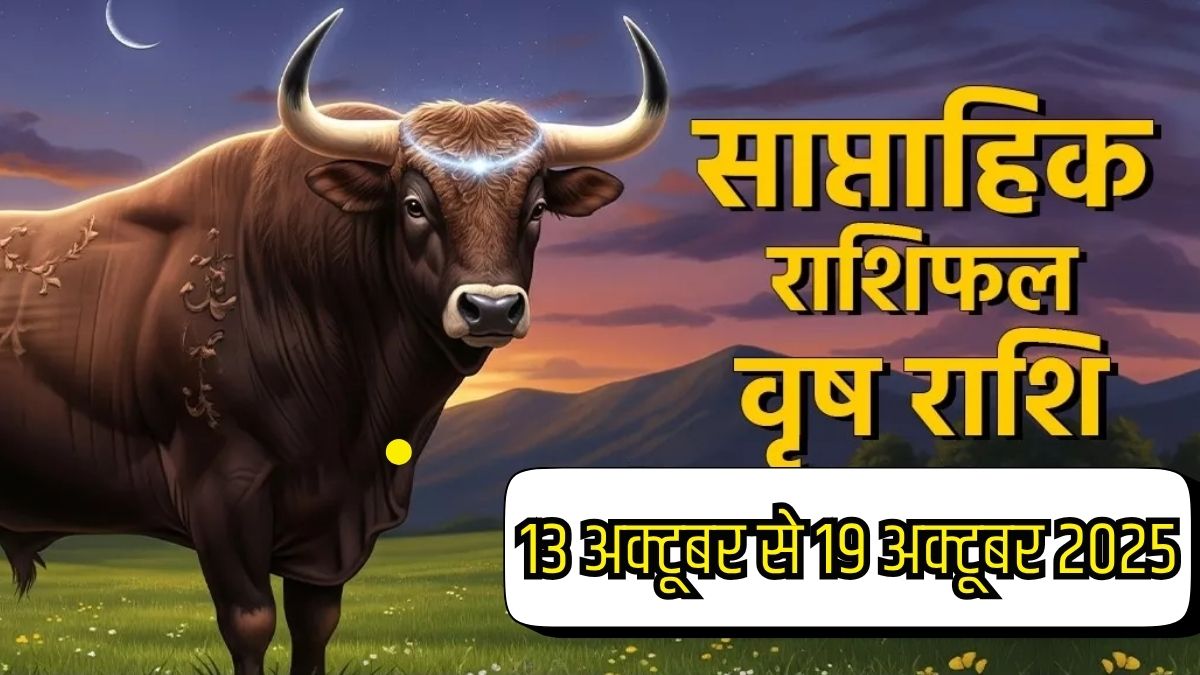 weekly horoscope 13 october to 19 october 2025 taurus horoscope predictions