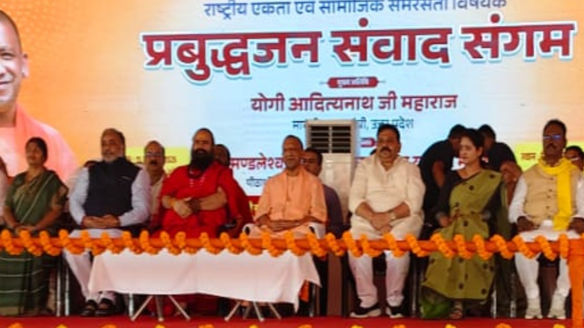 yogi adityanath to visit ghazipur temple visit and public dialogue