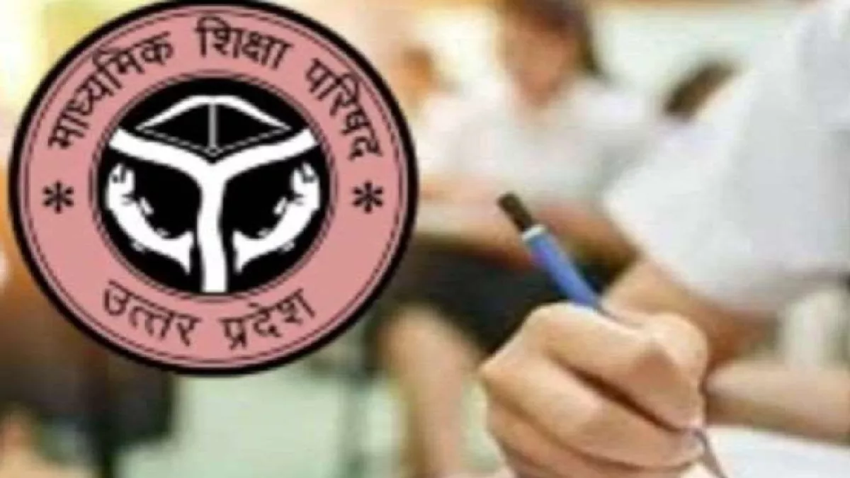 up board exam 2026 correction window open for 10th 12th form errors