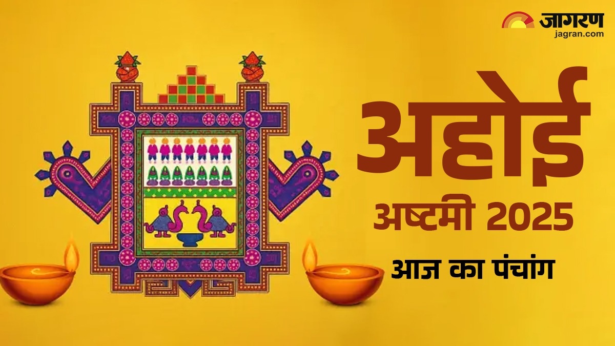 aaj ka panchang 13 october 2025 kartik month ahoi ashtami shubh muhurat puja vidhi rahu kaal time hindu calendar