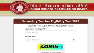 Bihar STET Admit Card 2025 यहां करें डाउनलोड।