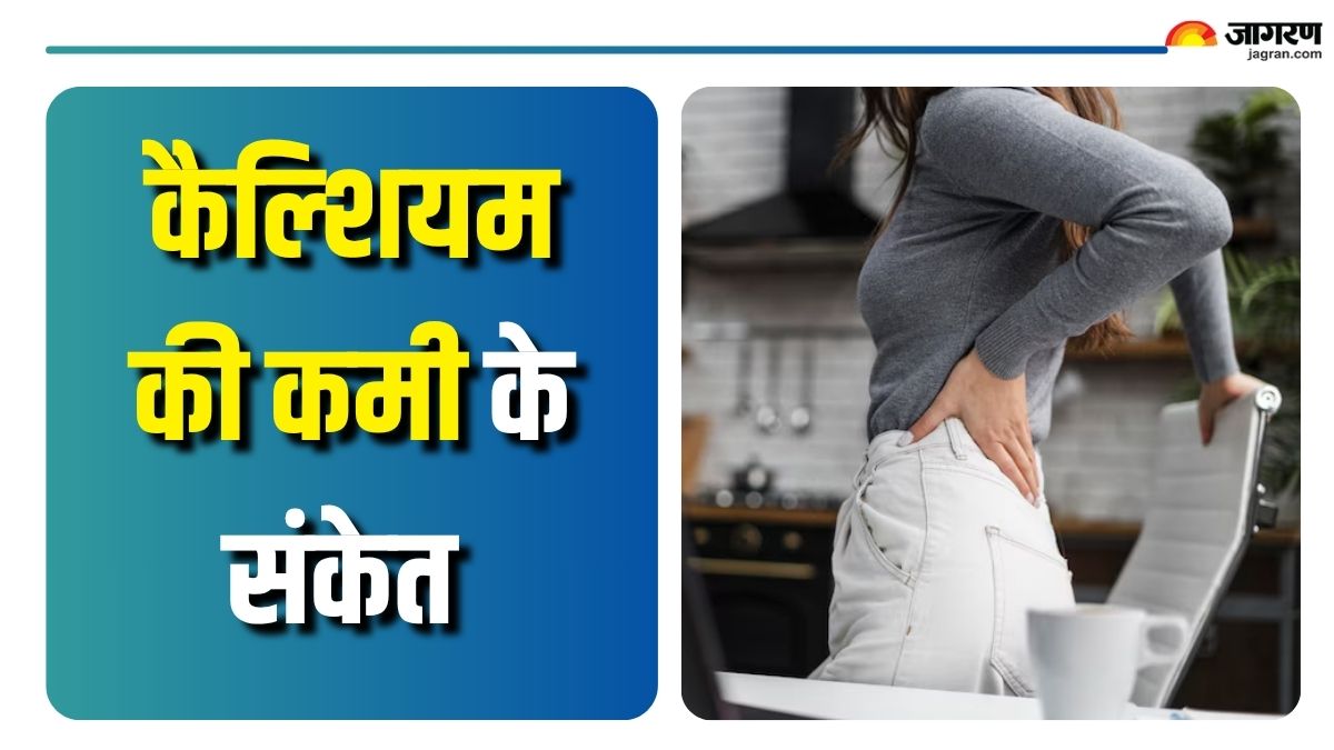 10 signs of calcium deficiency in women check details here