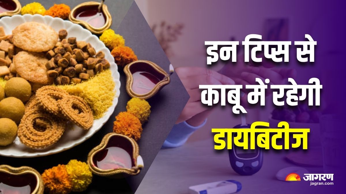 diwali 2025 5 tips to control blood sugar and celebrate the festival guilt free