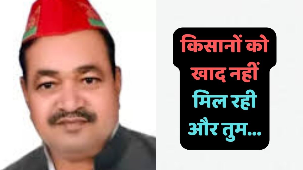 sp mp threatens dd krishi i will strip you naked