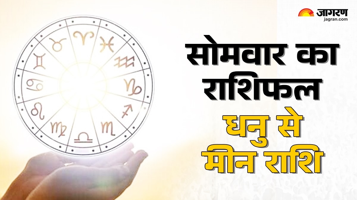 aaj ka rashifal 13 october 2025 from october to pisces know todays horoscope predictions