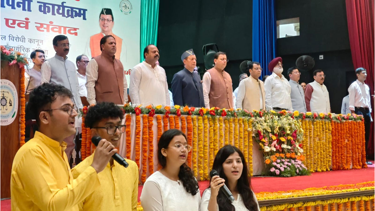 chief minister pushkar singh dhami reached pantnagar kisan mela