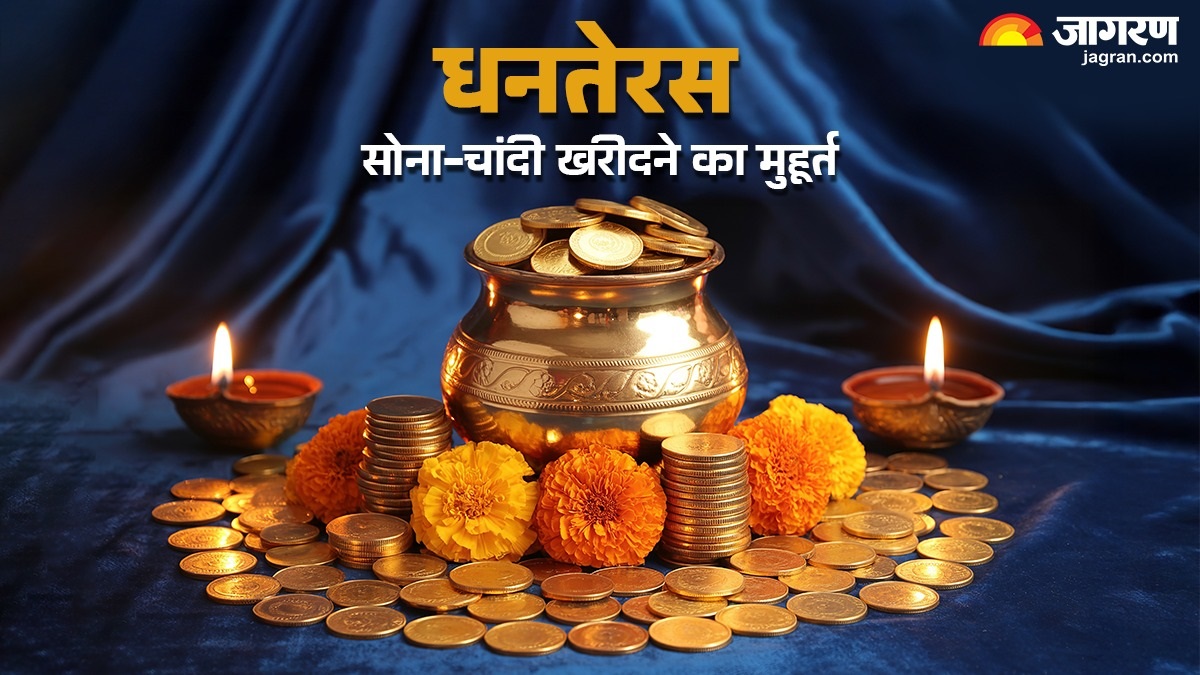 dhanteras 2025 auspicious time to buy gold silver note the city wise timings rituals and significance katha