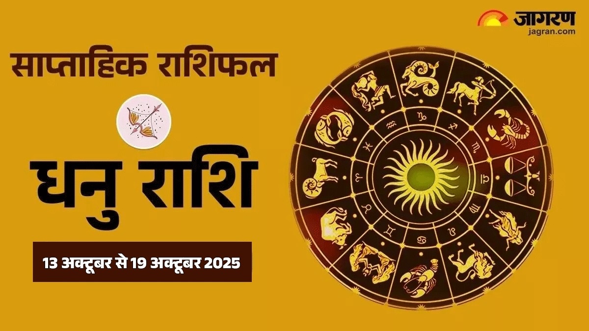weekly horoscope 13 october to 19 october 2025 sagittarius horoscope predictions