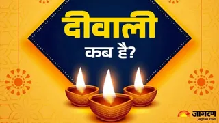 ज्योतिषि ने माना कि 20 को है लक्ष्मी गणेश पूजन मुहूर्त। प्रतीकात्मक तस्वीर