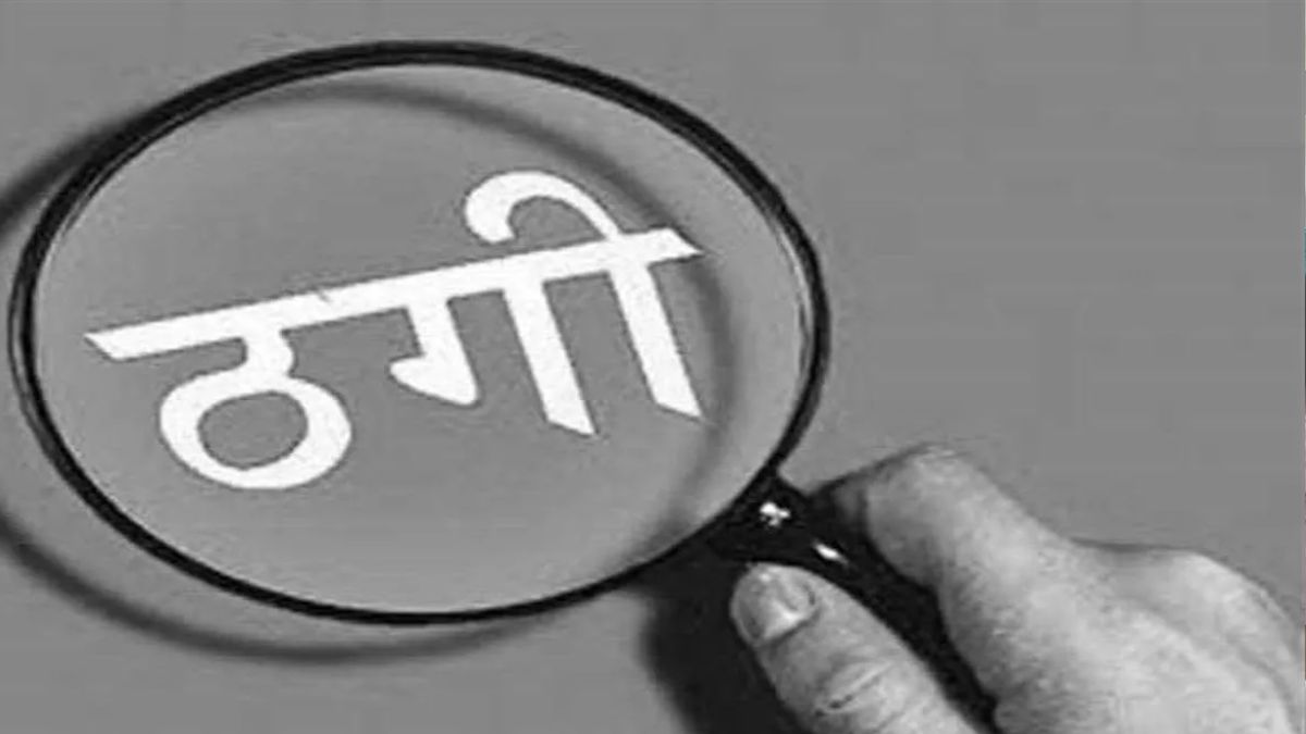 greater noida businessman duped of 157 crore in world business center project