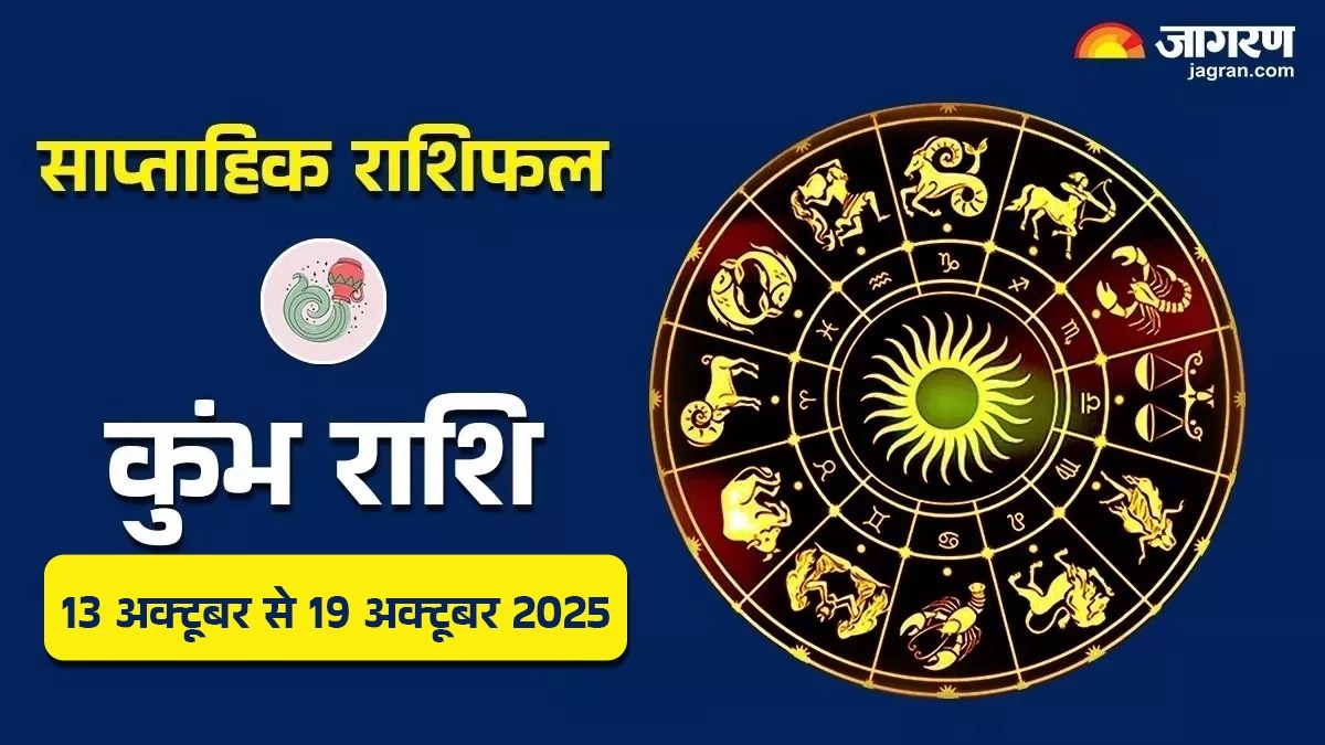 weekly horoscope 13 october to 19 october 2025 aquarius horoscope predictions