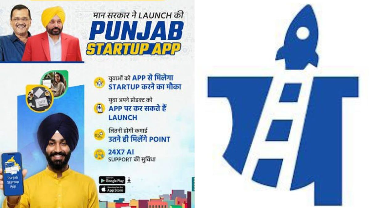 punjab startup app and entrepreneurship courses will shape the future of youth
