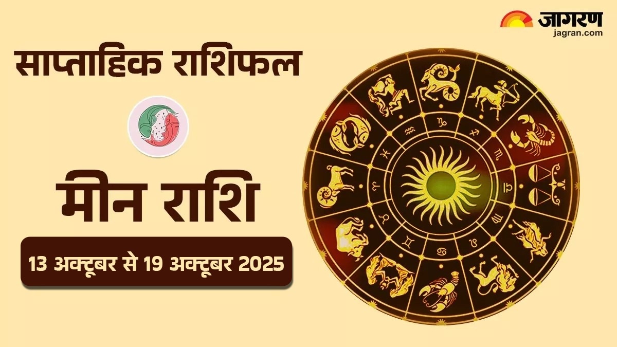 weekly horoscope 13 october to 19 october 2025 pisces horoscope predictions