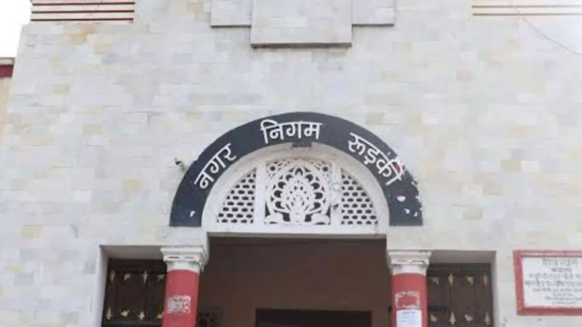 a popular youtuber celebrated his birthday in roorkee municipal corporation auditorium performed obscene dance