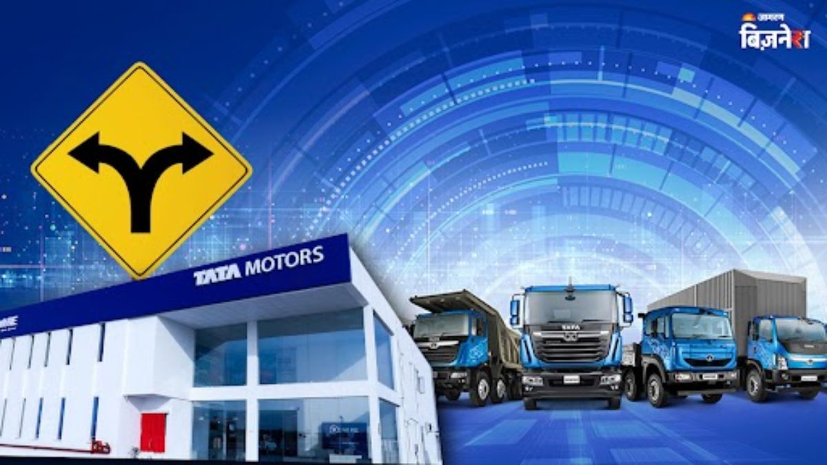 tata motors demerger record date next week check 5 big updates of share split ratio and listing