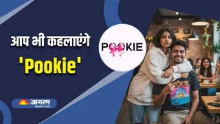 हर लड़की चाहती है रिश्ते में ये 5 चीजें (Image Source: Freepik)