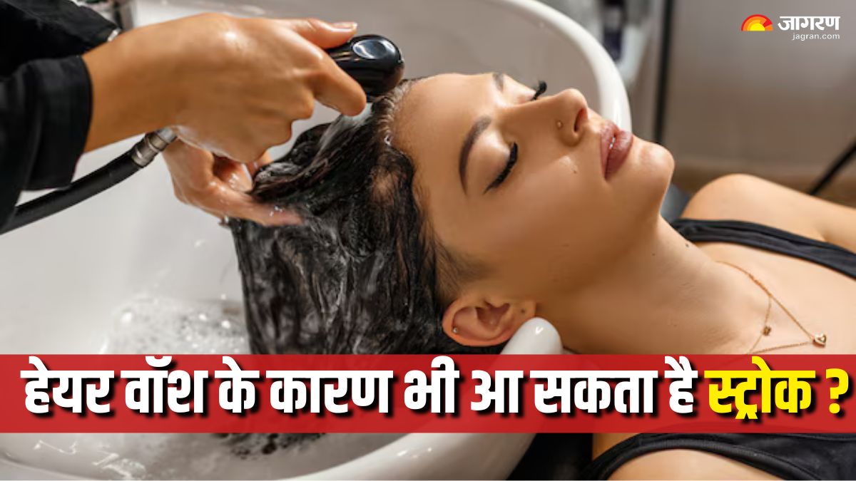 hair wash at salon can cause brain stroke check details here