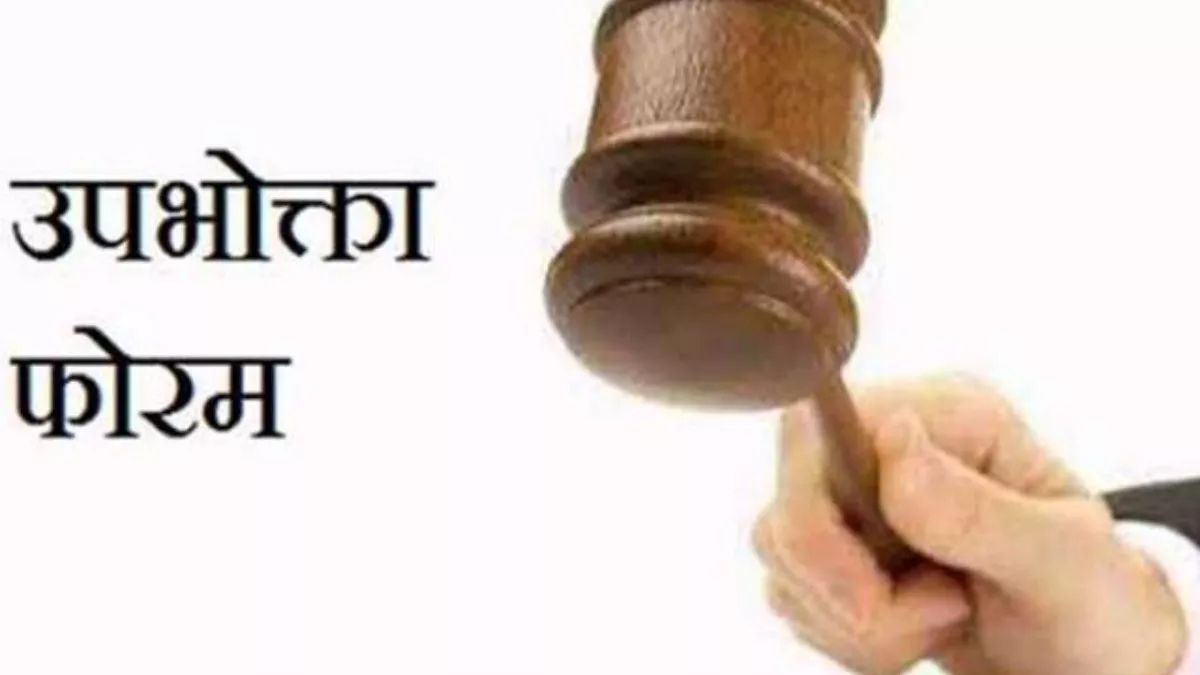 amazon fined for wrong laptop delivery consumer court orders refund