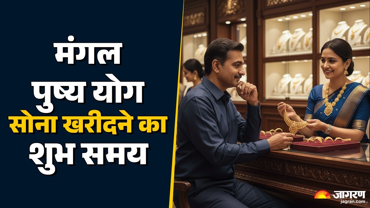 pushya nakshatra 2025 auspicious time to buy gold and vehicles before 2025 diwali