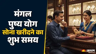 दीवाली से पहले किस मुहूर्त में करें खरीदारी?