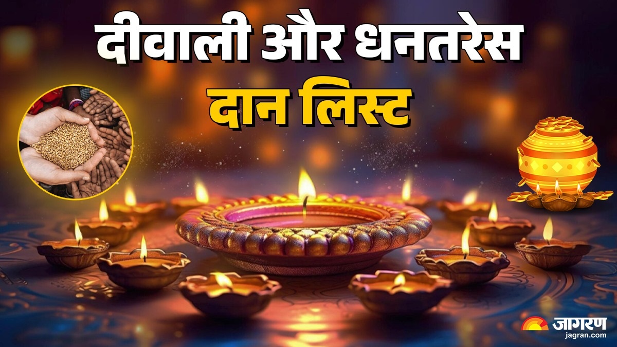 donate these things on this diwali and dhanteras 2025 your home will be filled with wealth and prosperity
