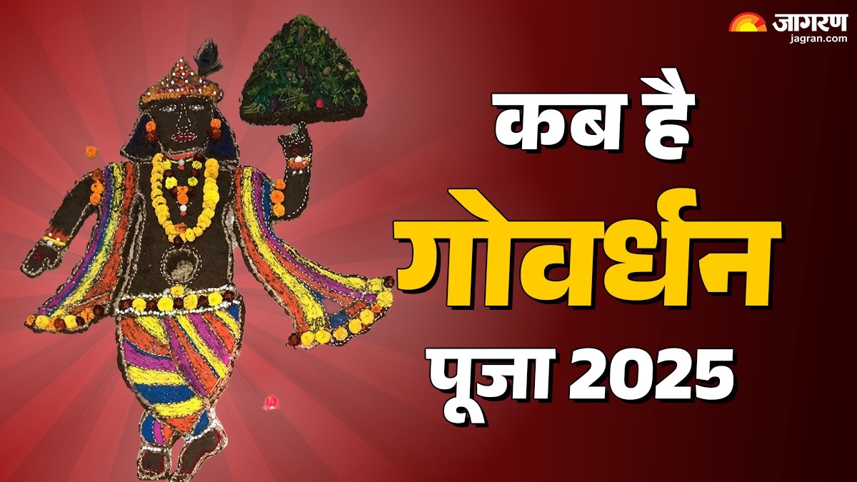 govardhan puja 2025 know date history and significance of annakut festival