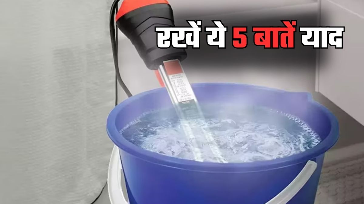 immersion rod safety tips avoid accidents while heating water
