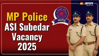 MP Police ASI Bharti 2025 के लिए यहां से करें अप्लाई।