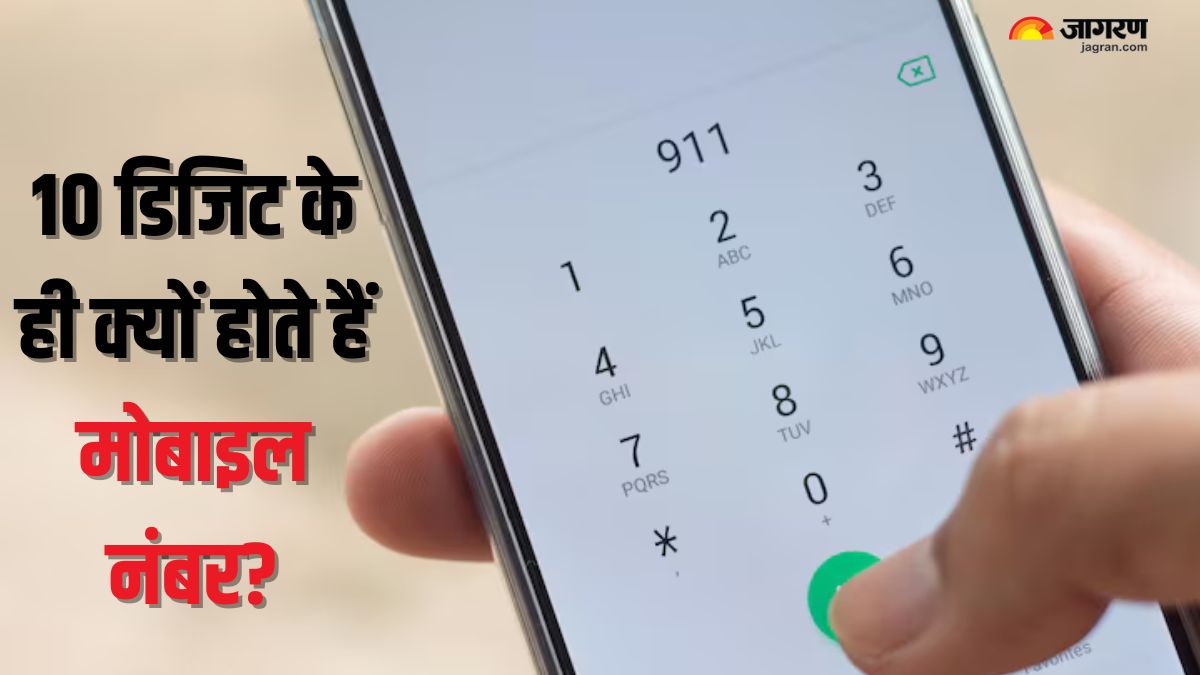 why mobile number in india contains 10 digits check details here
