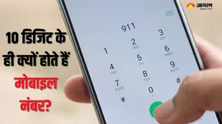 क्या है 10 डिजिट के मोबाइल नंबर का सीक्रेट? (Picture Courtesy: Freepik)