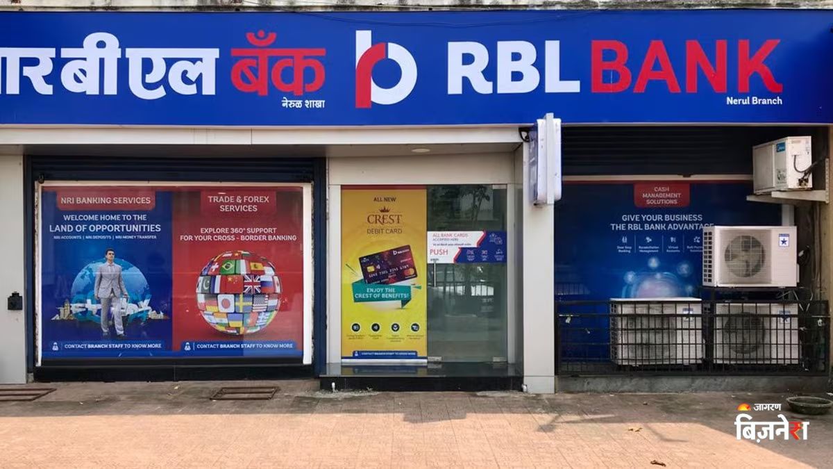 rbl bank 51 stake sale emirates nbd 9071 crore deal share price surge