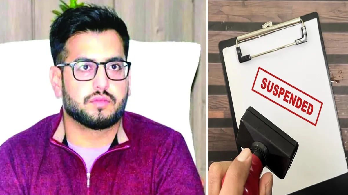 राजौरी जिला प्रशासन की बड़ी कार्रवाई, तीन बीडीओ निलंबित, जानिए क्या है वजह?
