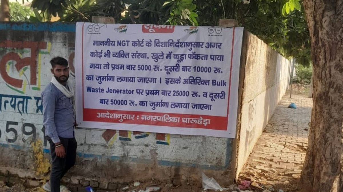 dharuhera municipality imposes fines for open waste disposal