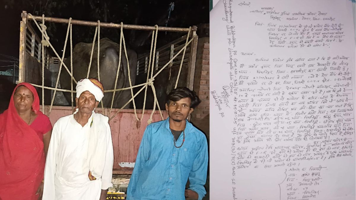 bihar news buffalo stolen from samastipur found in muzaffarpur